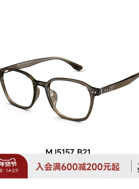 陌森新品近视眼镜框时尚猫眼黑色镜框素颜可配度数女款镜架MJ5157