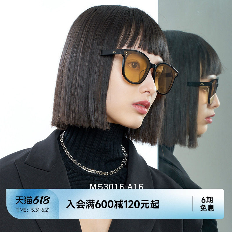 陌森眼镜太阳镜女高级感ins透黄色太阳眼镜偏光小框墨镜MS3016