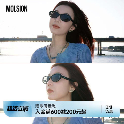 26季新品首发时尚复古椭圆框