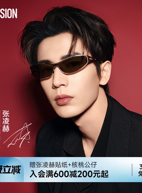 张凌赫同款陌森蝴蝶镜墨镜男女新品防晒防紫外线飞行员式MM8000
