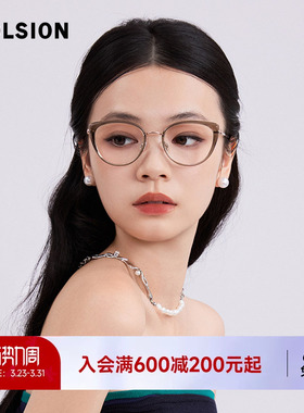 陌森近视眼镜框男女款高级感舒适轻盈钛架可配高度数光学镜MA6039