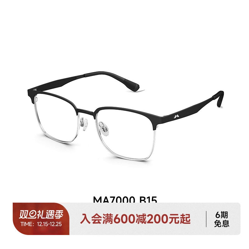 陌森商务眉线框轻盈钛架