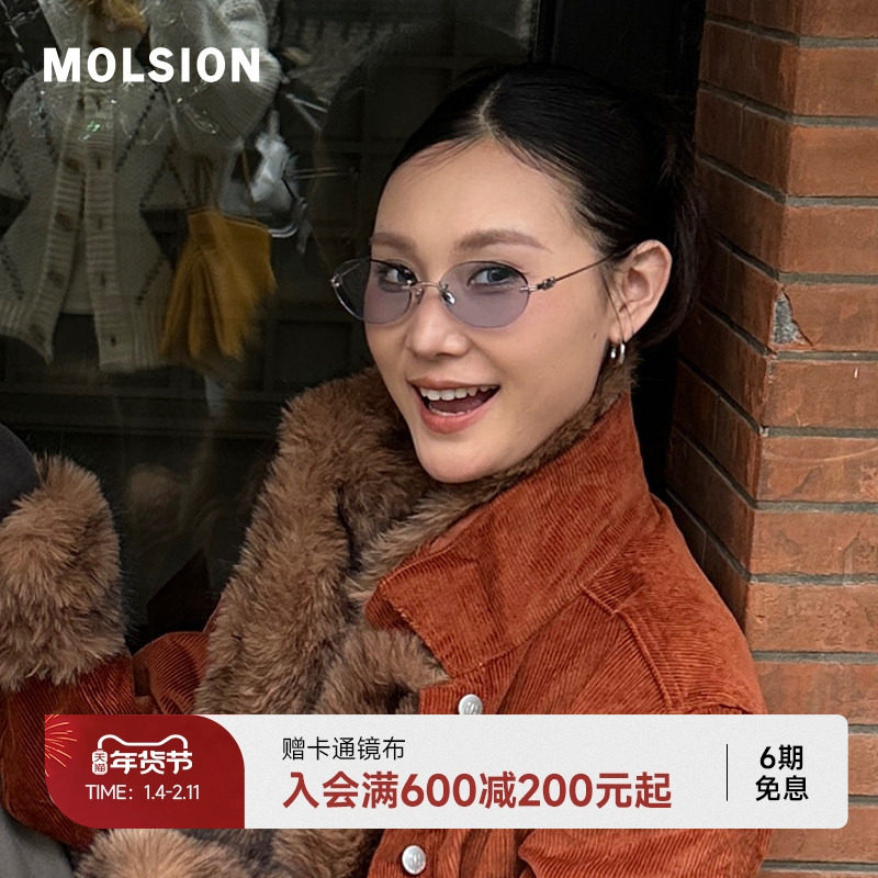 陌森26新品偏光墨镜女防紫外线椭圆框复古防晒老钱风太阳镜MM7000