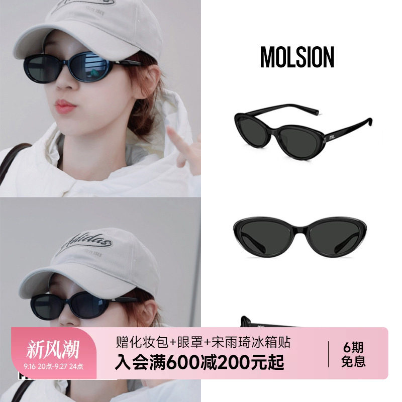 宋雨琦同款陌森天鹅镜26新品偏光墨镜女款防晒紫外线太阳镜MM3011