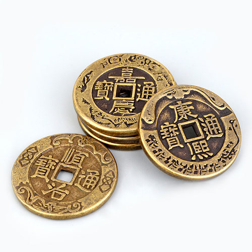 聚缘阁黄铜五帝钱加厚设计