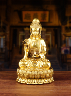 观音佛像黄铜观音家坐莲铜像南海观音观音菩萨装饰客厅装饰