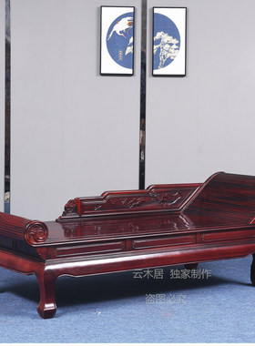 红木南美酸枝木贵妃躺椅单人懒人沙发榻中式彷古实木床尾凳贵妃床