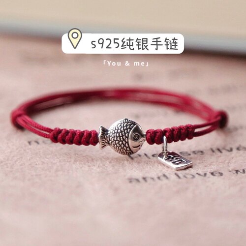 原创纯银幸运情侣手绳红绳锦鲤