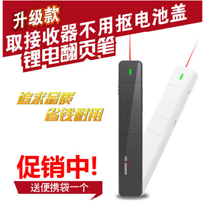 Telecommande - pointeur laser - Ref 384472 Image 3