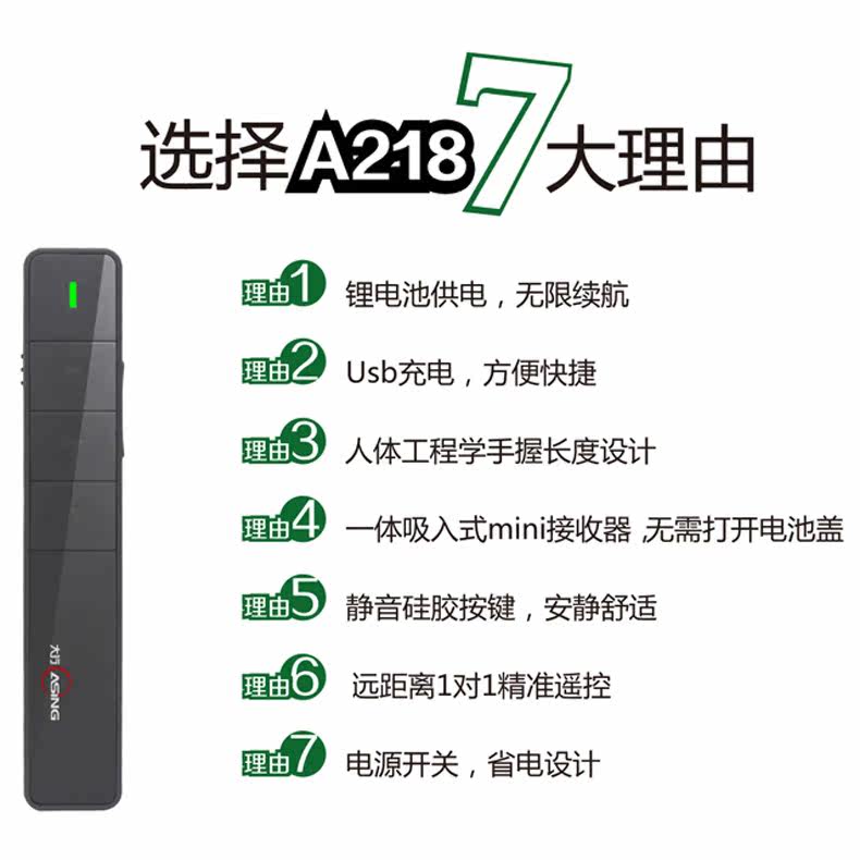 Telecommande - pointeur laser - Ref 384362 Image 5