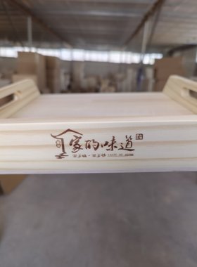 处理木质水饺托盘馄饨收纳盒饺子板宽25长30高4.5cm发10个全新