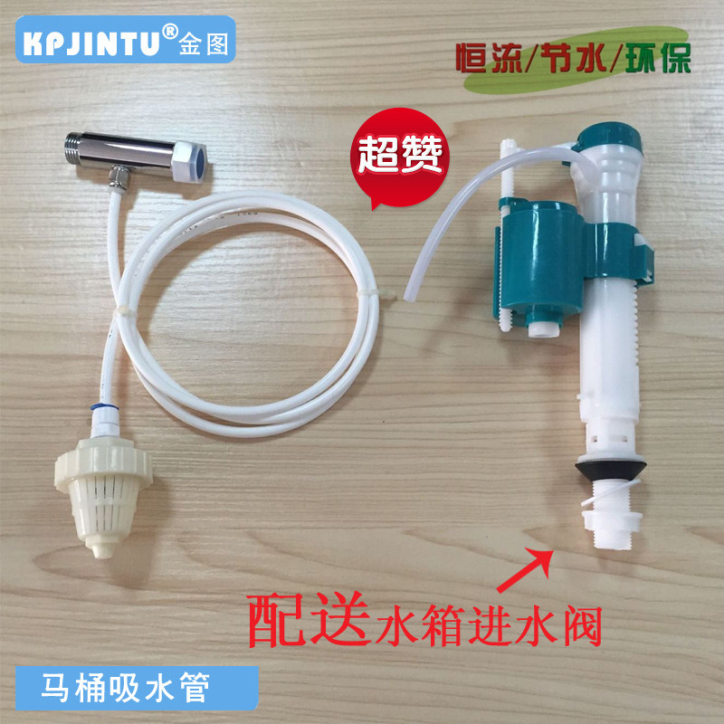 玛格纳牌家庭净水器 废水回收利坐便器配件