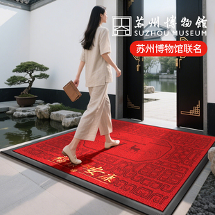 苏州博物馆入户门地垫高端钛金绒耐磨脚垫别墅豪宅大门新中式地毯