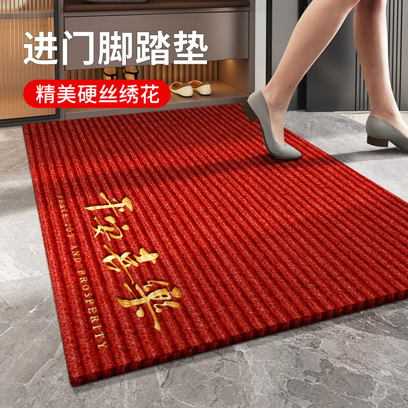 入户门地垫家用进门别墅脚踏垫防滑2025新款除尘蹭土免洗新年地毯,居家布艺,地毯,淘宝优惠券,粉丝福利购,淘宝优惠卷