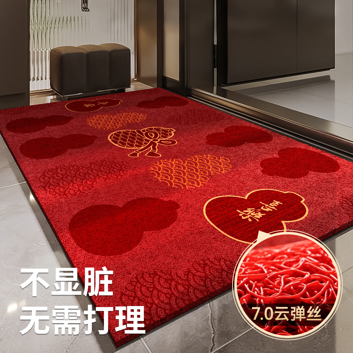 入户门垫喜庆地毯红色脚垫