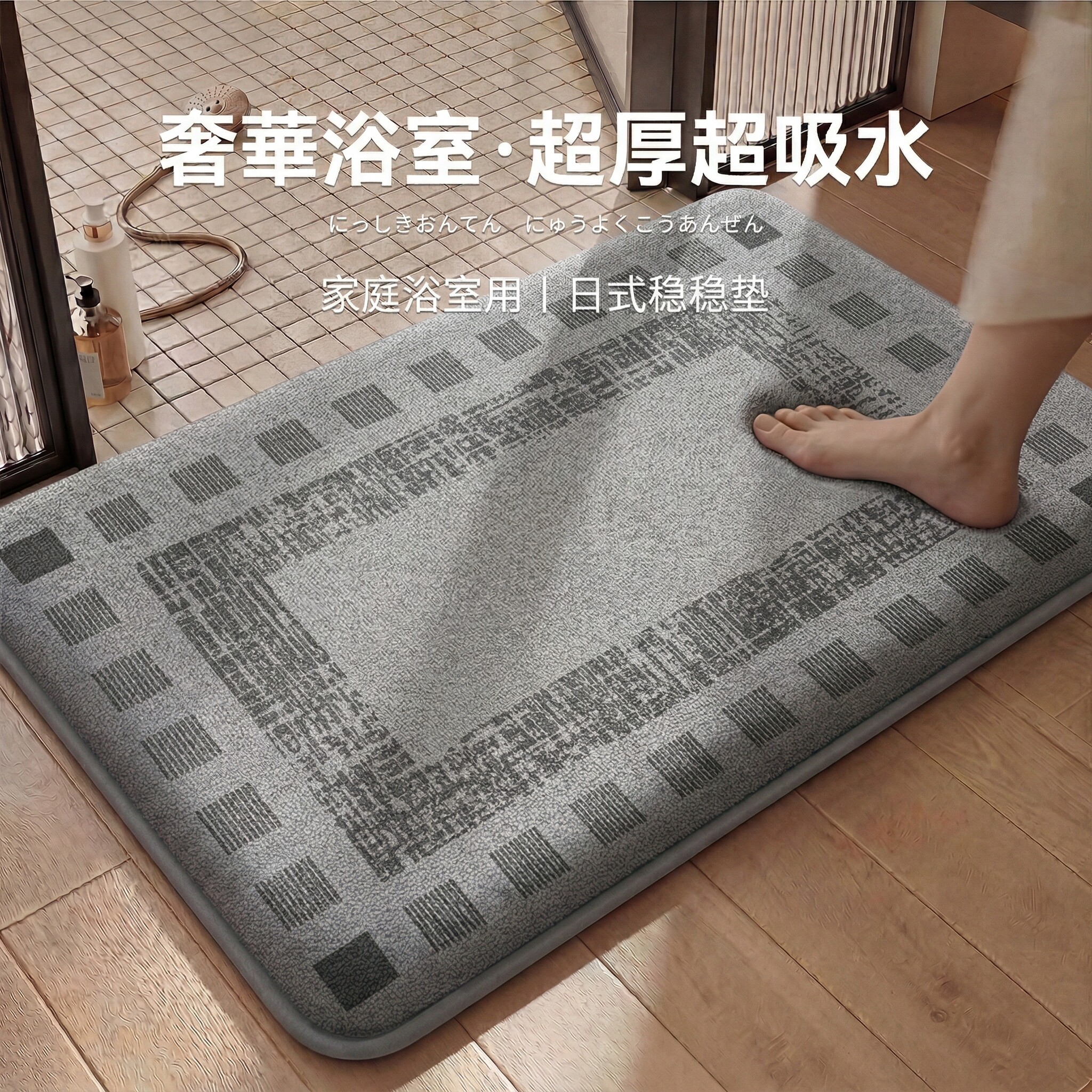 巴洛克边框防滑吸水地垫