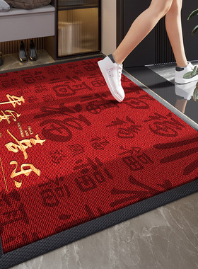 红色地垫入户门垫喜庆中式进门高级感大门口脚垫别墅马年新款垫子