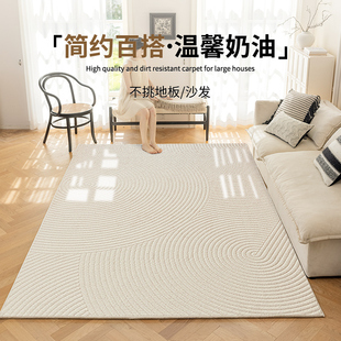 客厅地毯卧室轻法式奶油风防猫抓轻奢素色防水防污免洗沙发床边毯