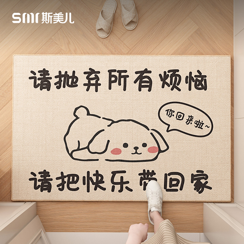 入户门地垫室内门口脚垫