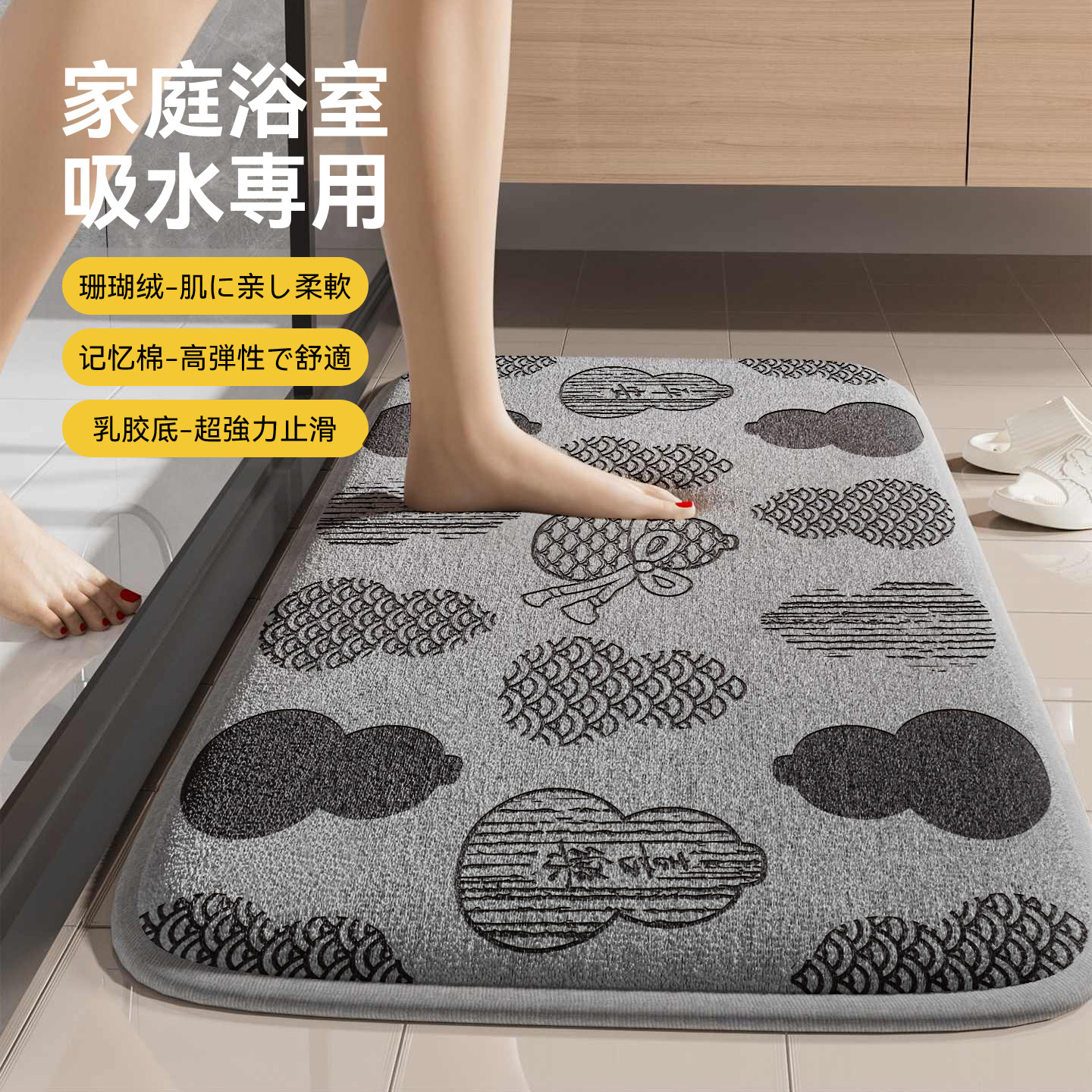 日本浴室地垫吸水防滑卫生间厕所门口地毯卫浴脚垫专用宝葫芦垫子,家庭/个人清洁工具,地垫,淘宝优惠券,粉丝福利购,淘宝优惠卷