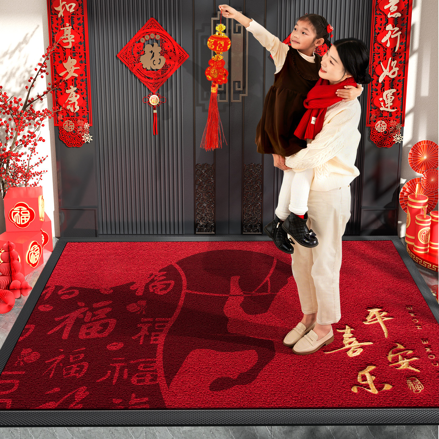 别墅门口马年入户门地垫高级感耐磨防滑垫室外耐脏红色喜庆垫子,居家布艺,入户地垫,淘宝优惠券,粉丝福利购,淘宝优惠卷