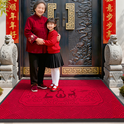 【免费送运费险】搬家入宅地垫