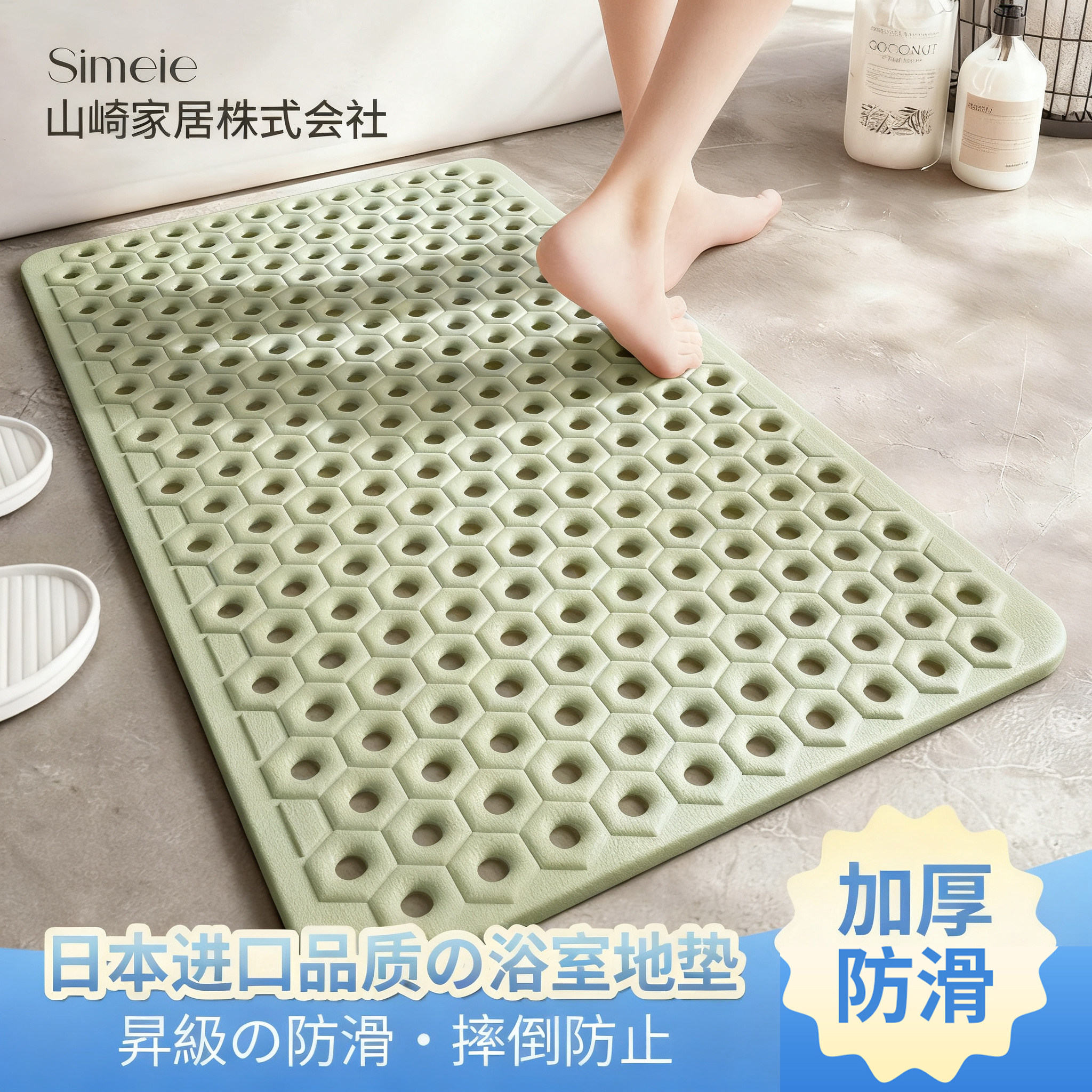日本浴室防滑地垫防摔防滑洗澡专用地垫卫生间厕所淋浴间隔水脚垫