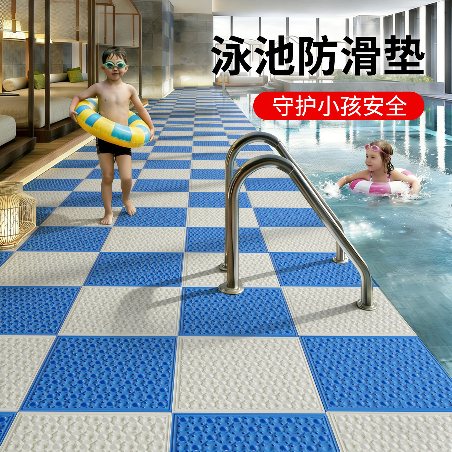室内泳池防滑垫小孩防摔户外防水防晒地垫隔水垫拼接爬行垫底垫