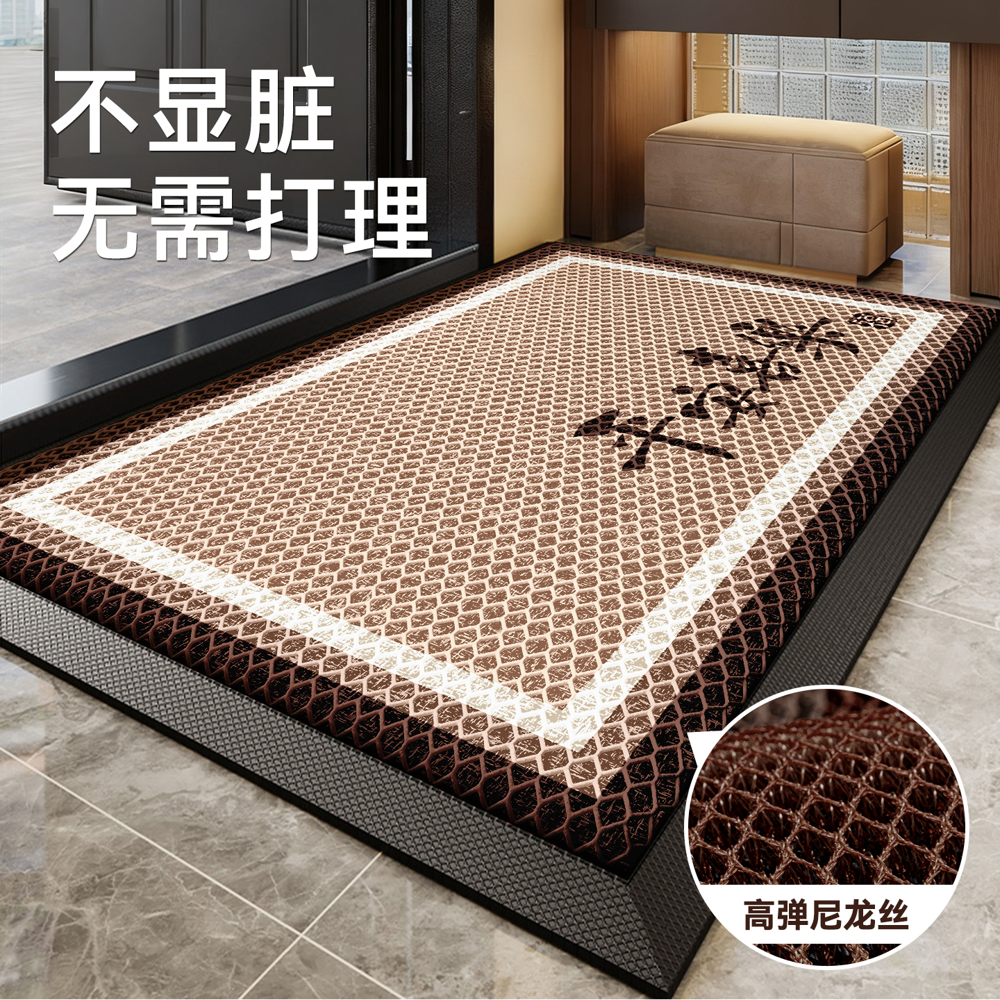 高弹尼龙丝入户地垫防滑脚垫