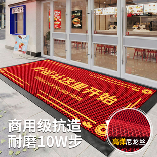 饰垫子耐磨 商用地垫门口防滑脚垫店铺迎宾地毯开业装 冲锋垫