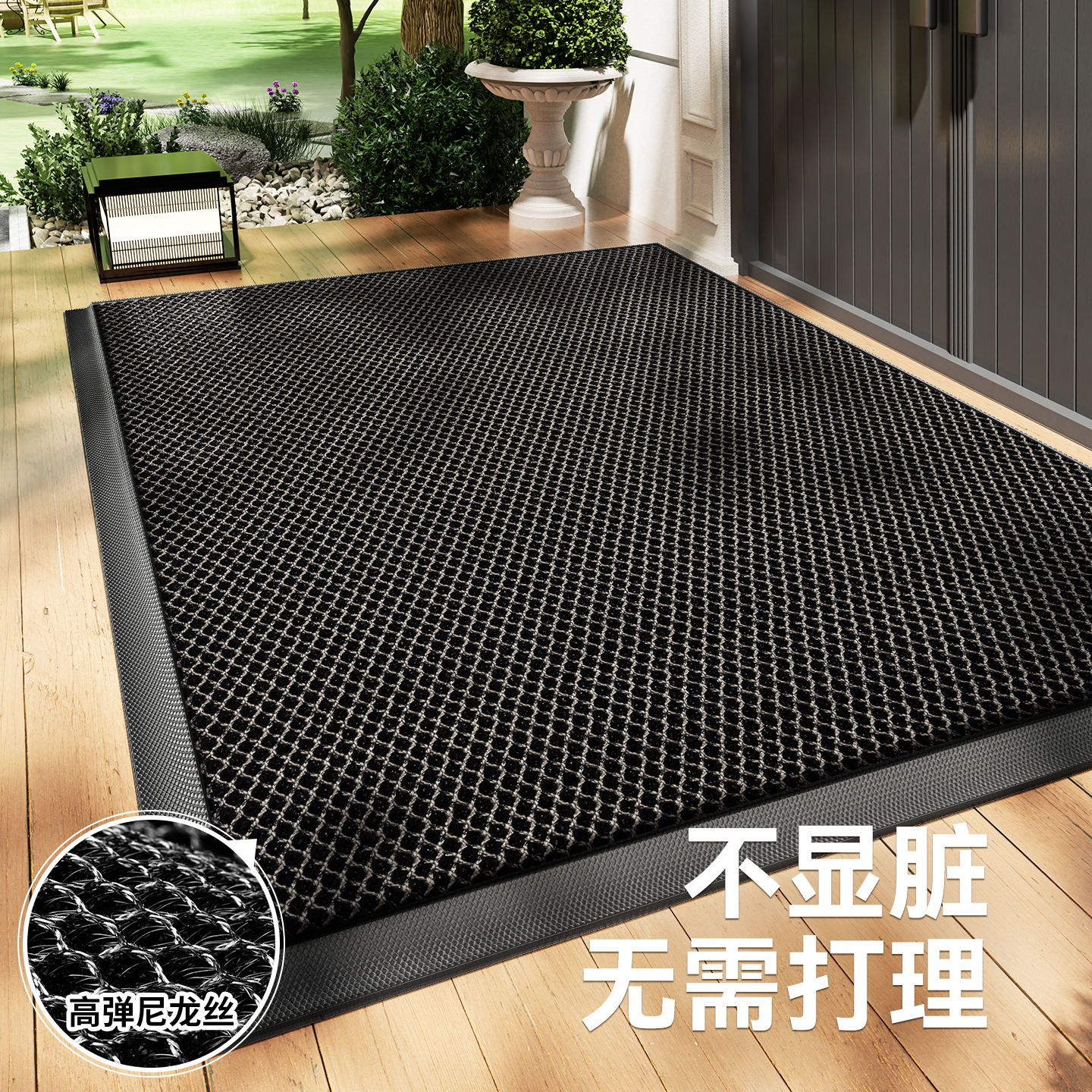 高端别墅入户门专用脚垫门口地毯