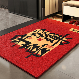 丝圈入户地垫红色乔迁入户门垫丝圈地毯防滑垫室内喜庆玄关地毯垫