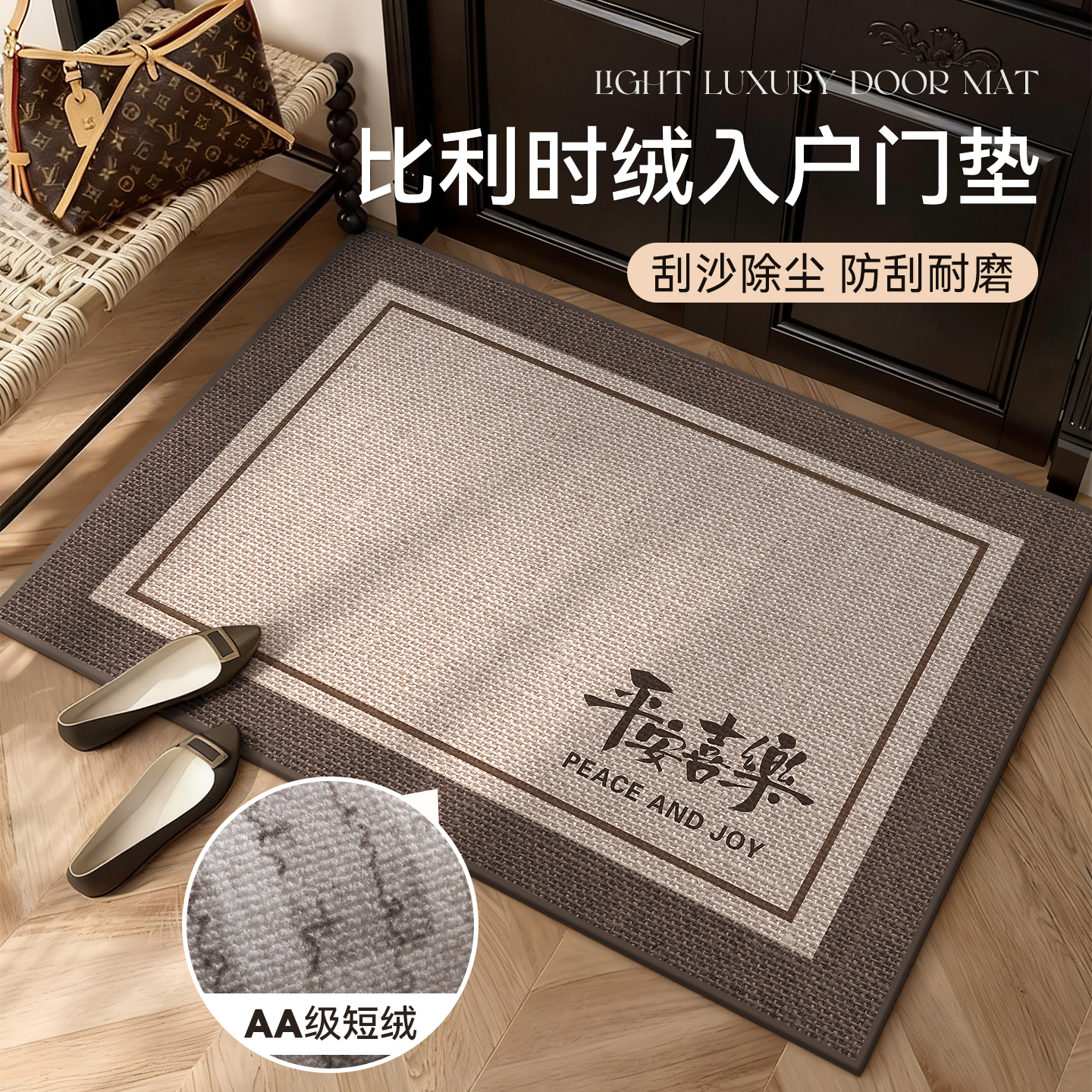 2026新款红色喜庆玄关入户门地垫