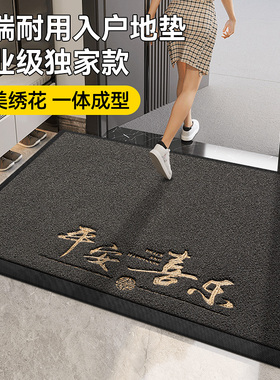 高端入户门地垫家用门口脚垫进门地毯新款防滑垫精美加厚耐用垫子