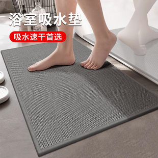 浴室地垫吸水防滑垫加厚卫生间洗澡厕所家用卫浴门口专用脚踏垫