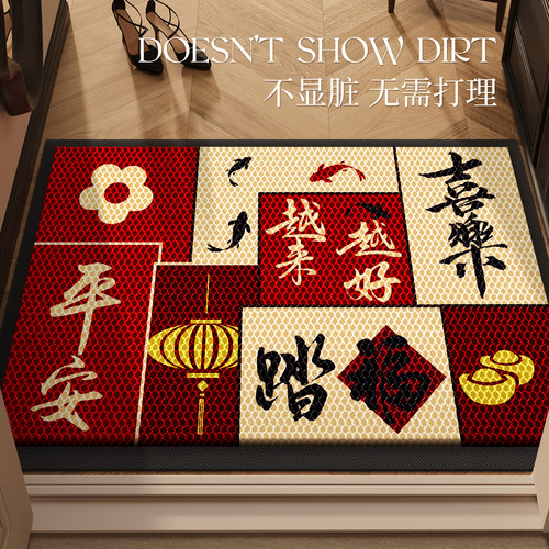 【高级感】中式入户门地垫耐磨