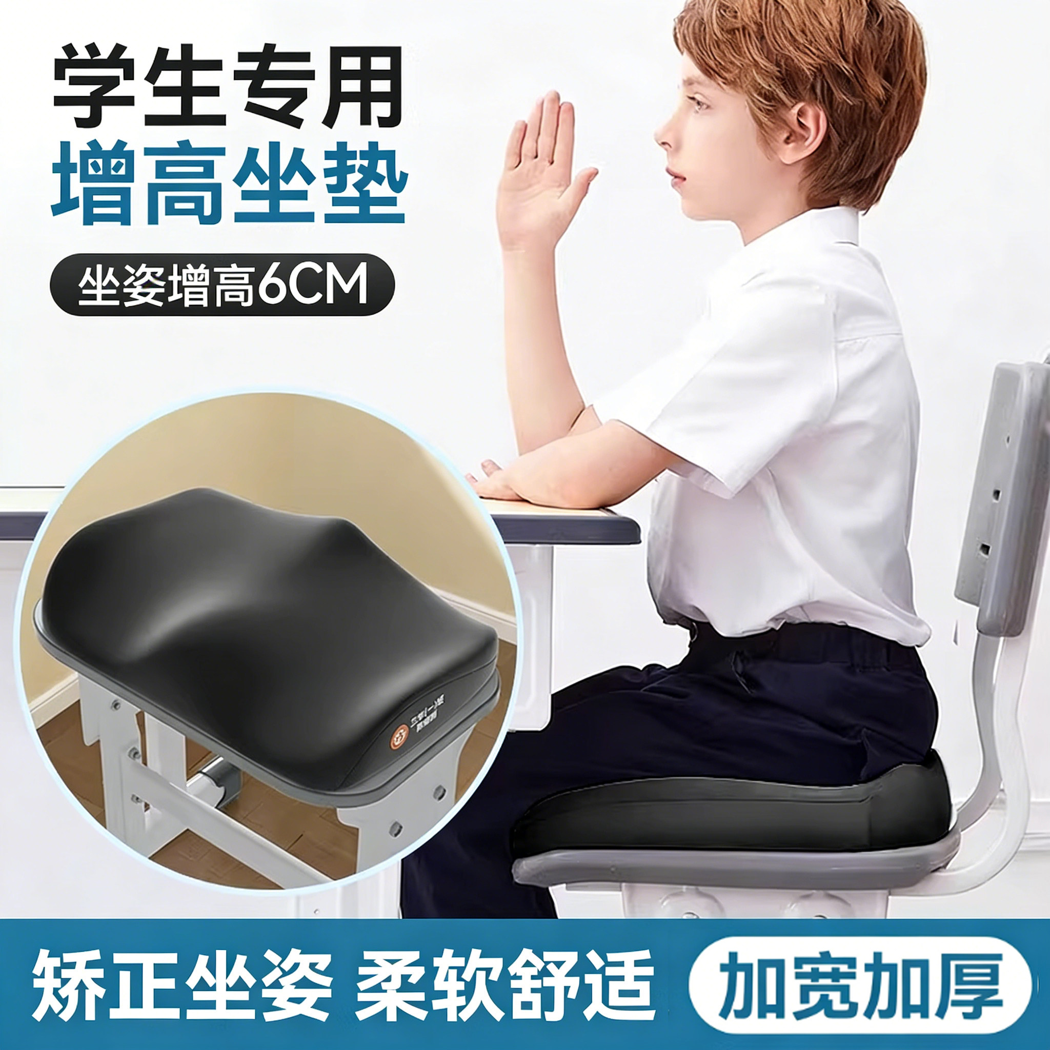 【限时秒杀！】学霸教室同款坐垫图片