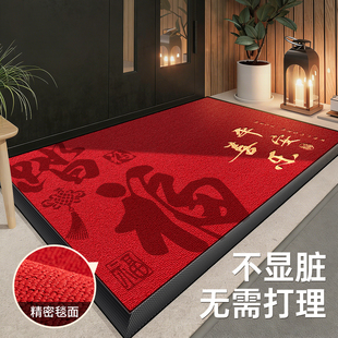 新年门口地垫入门脚垫高端别墅加厚门前脚踏垫新款红色耐磨防滑垫