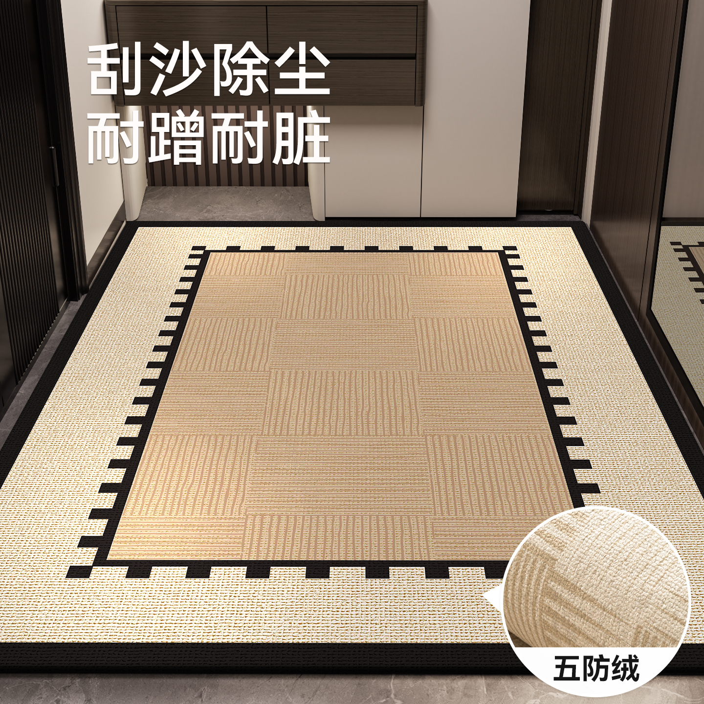 玄关入户门地垫2026新款耐蹭耐磨