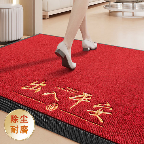 入户门地垫进门高级感家用玄关门口地毯乔迁门外耐脏免洗防滑脚垫