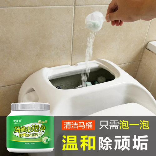洁厕灵马桶清洁剂除臭家用卫生间