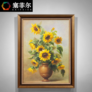 饰画梵高向日葵 玄关壁画欧式 油画手绘走廊过道美式 客厅挂画餐厅装