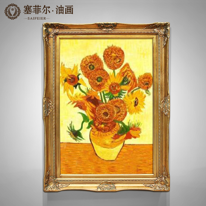 梵高向日葵欧式玄关手绘客厅装饰画