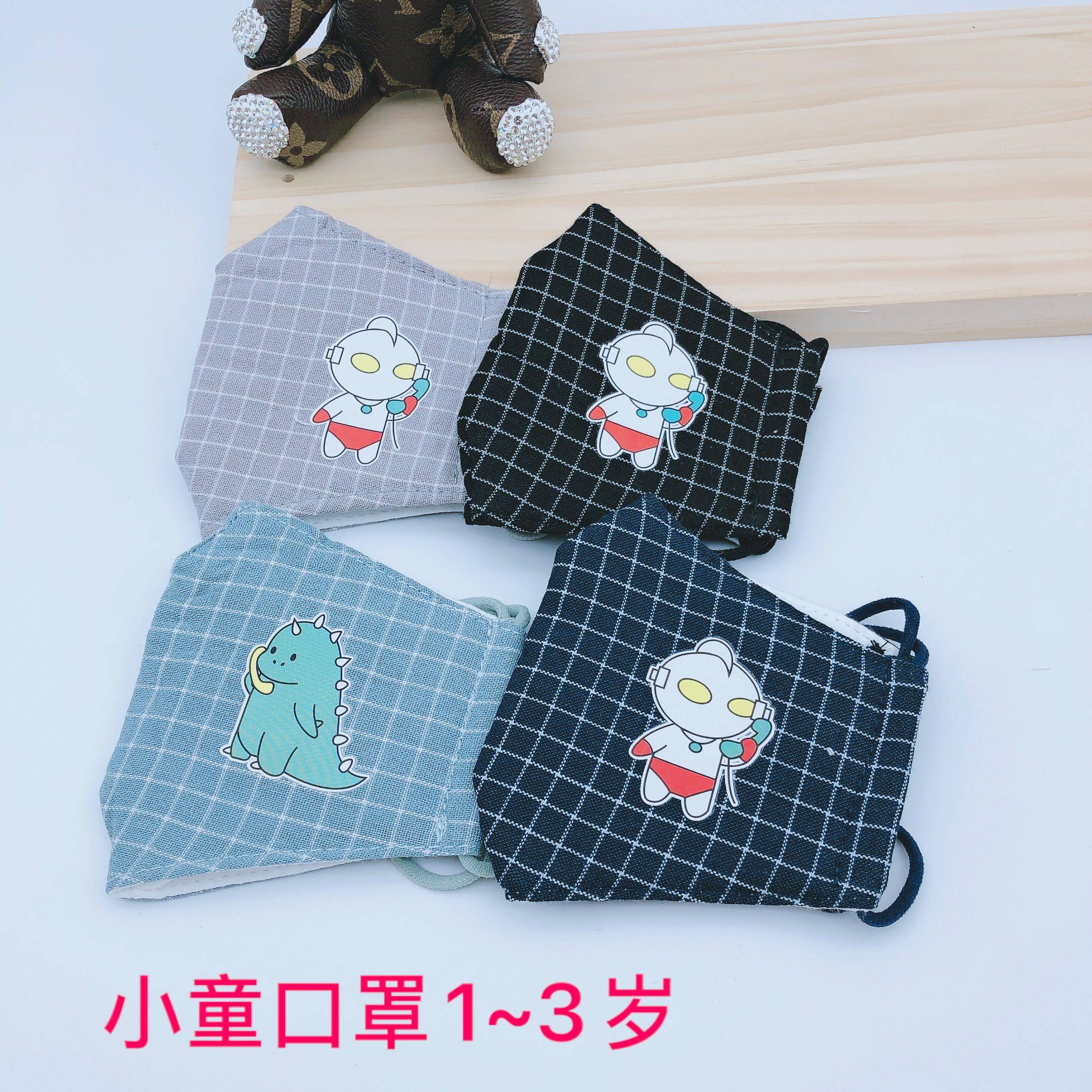 姿美姿卡通口罩儿童纯棉1-3加棉格格恐龙可调节可水洗男外出保暖