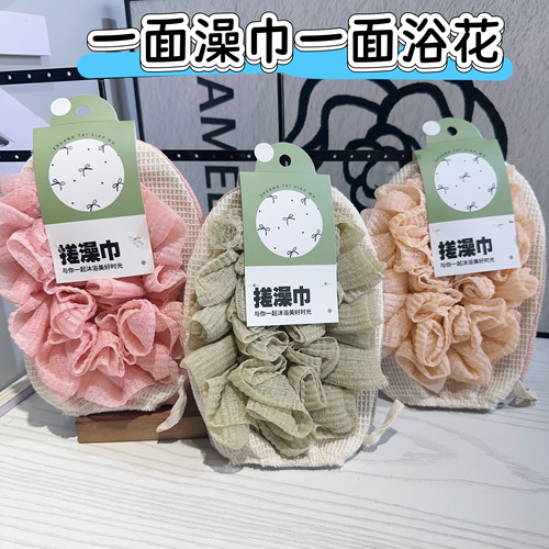 薄澡巾单层澡巾浴花双面洗澡巾搓澡下灰悠悠一品大人浴花沐浴球