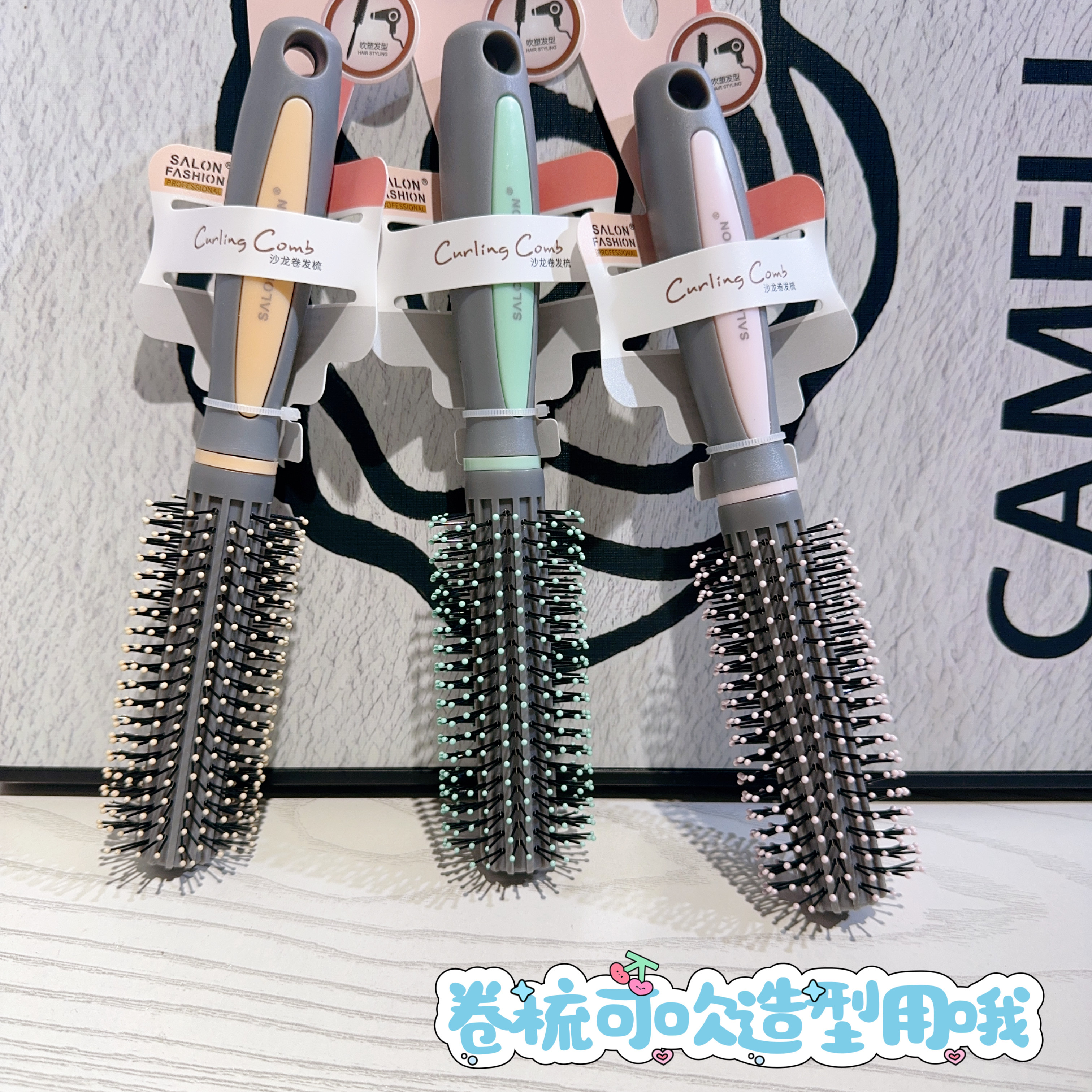 卷发梳子内扣滚梳圆筒气囊梳波浪卷大卷梨花头排骨梳防静电家用