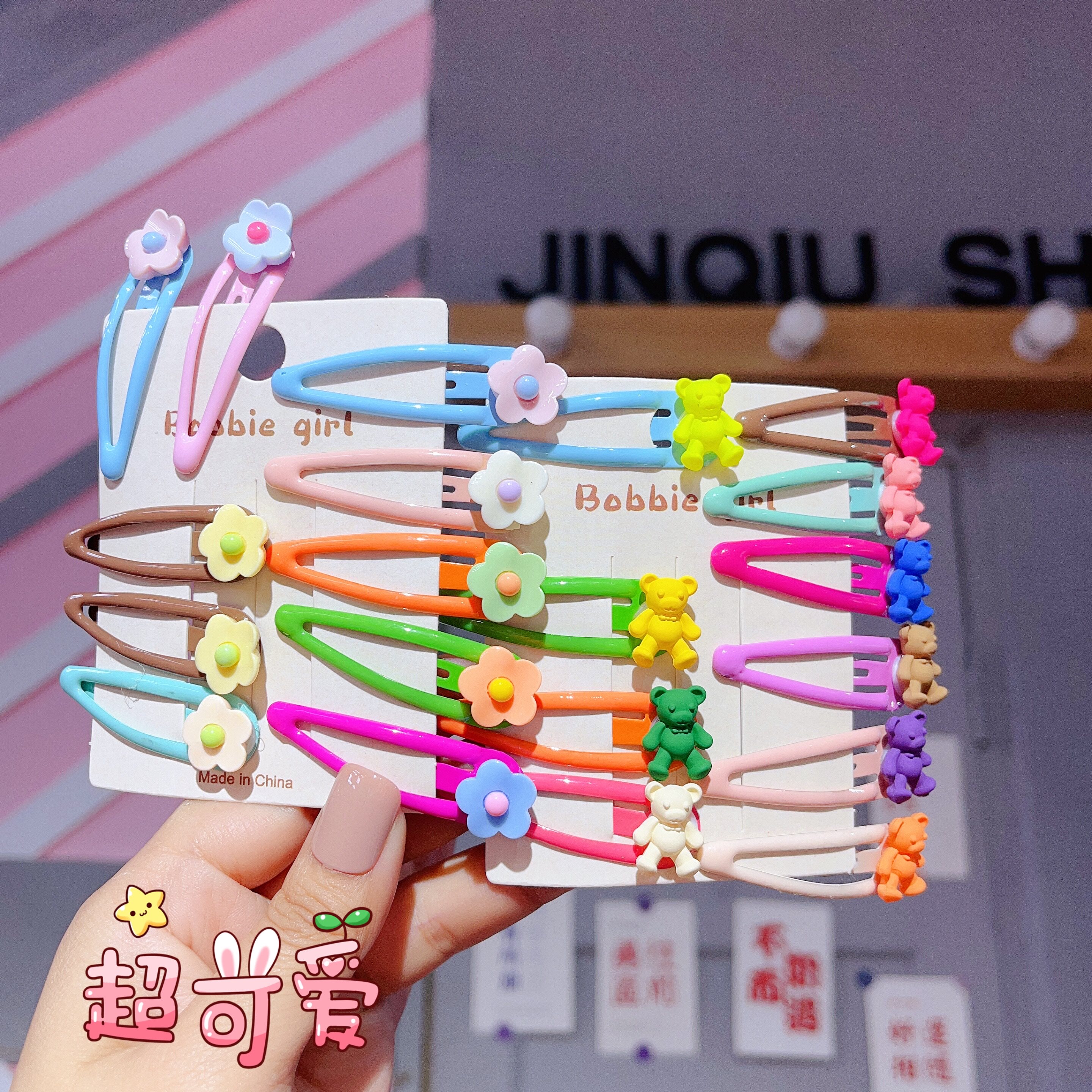 韩版糖果色卡子小熊爱心彩虹糖小花套装10个可爱碎发卡女孩编发卡