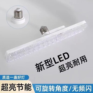 新款led长条形灯e27螺口家用led灯泡节能灯水晶条形大功率球泡灯