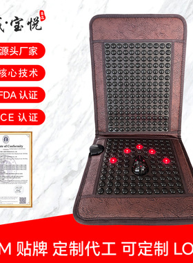 老板椅加热老板椅托玛琳光子老板椅PEMF超长波办公室跨境