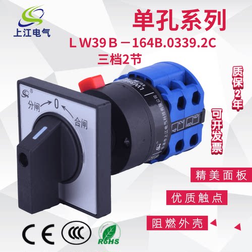 单孔自动复位万能转换开关LW38D-164B0346/2C LW38D-164B0339/2C